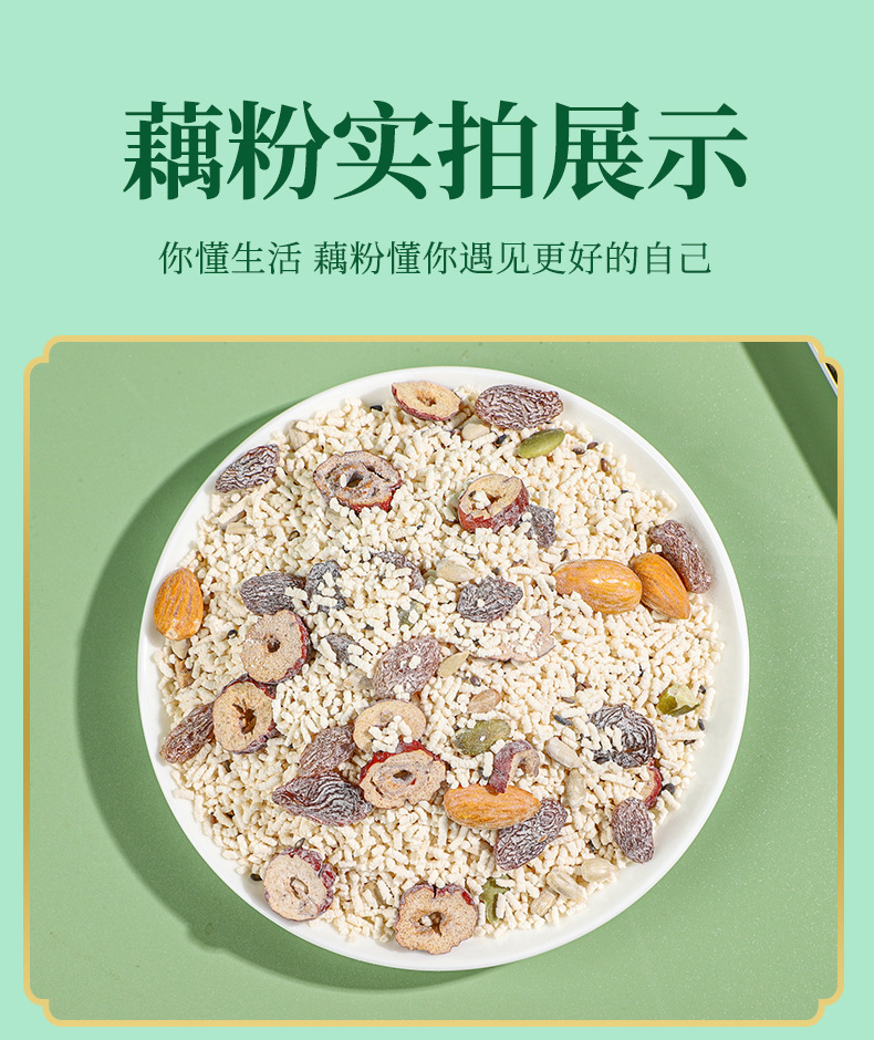 Chia Seed Nut Lotus Root Powder 500g Canister Sweet Meal Replacement Drink Mix preparation