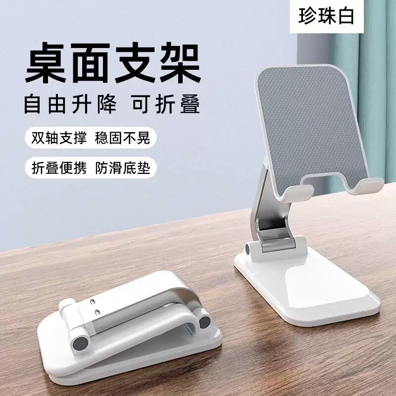 回転携帯電話ホルダー金属ディスク携帯電話ホルダーリフティングポータブルライブブロードキャストギフト印刷カスタマイズ ogo デスクトップホルダー|undefined