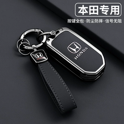 Car key bag key cases