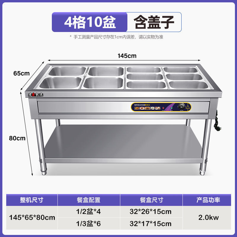Mesa de aislamiento térmico de comida rápida de acero inoxidable comercial calefacción eléctrica mesa de venta de verduras aislamiento térmico mesa de comidas aislamiento térmico carro de comida rápida stand