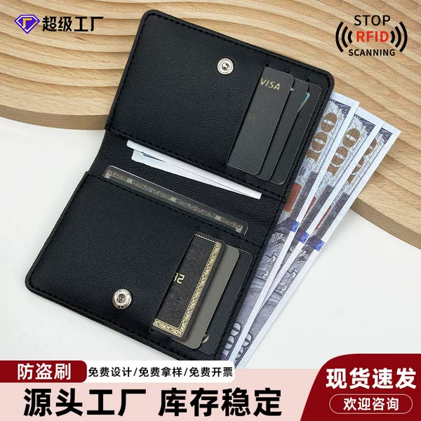Pu Leather Anti-Theft Coin Purse Card Holder Small Card Ultra-Thin Compact Large Capacity Leather Anti-Magnetic Card Holder with Multiple Card Slots