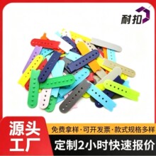 大量供应网帽棒球帽帽扣胶扣搭扣可印图案LOGO鸭舌帽调节扣