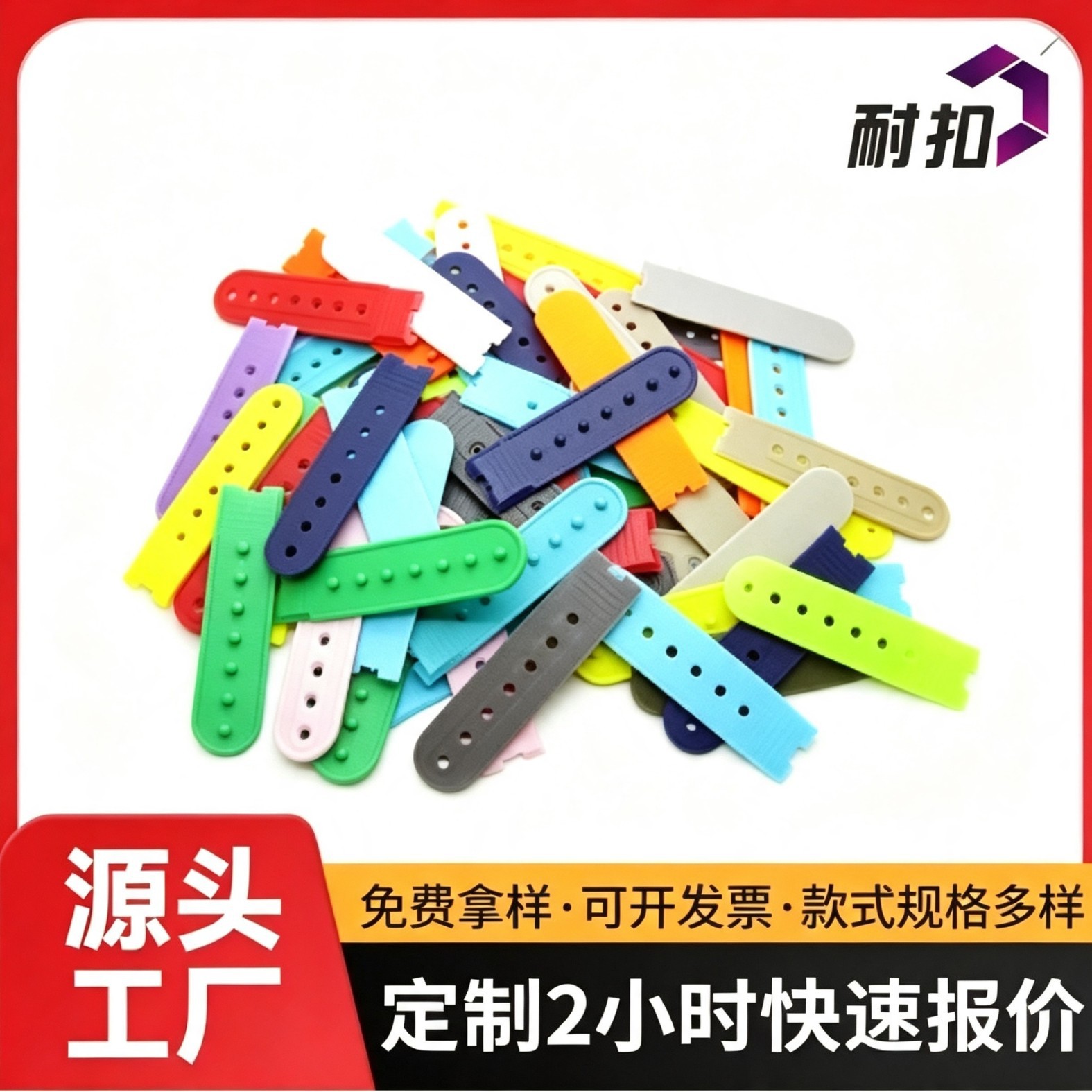 大量供应网帽棒球帽帽扣胶扣搭扣可印图案LOGO鸭舌帽调节扣