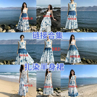 ��Ⱦ����ȹ�ļ��¿��ֹ���Ⱦֲ��Ⱦ����ȹ�������������l