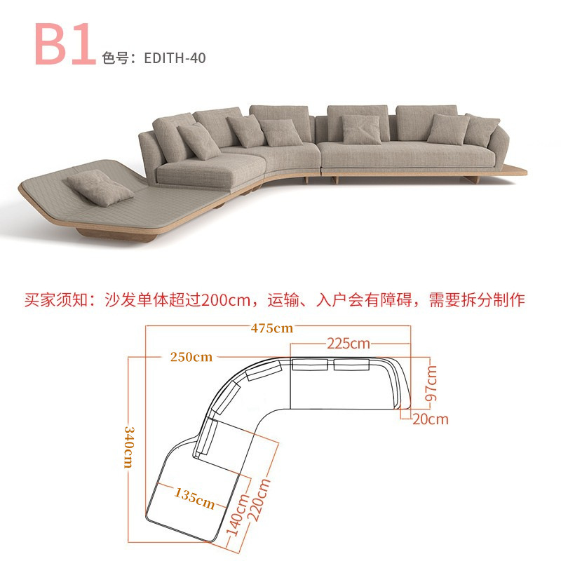Minimalista italiano Reflex sofá de tela de esquina curva sala de estar villa gran piso Ferrari Reba idéntico