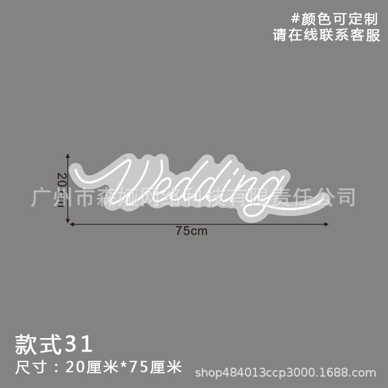 31(20*75) 수출 기준