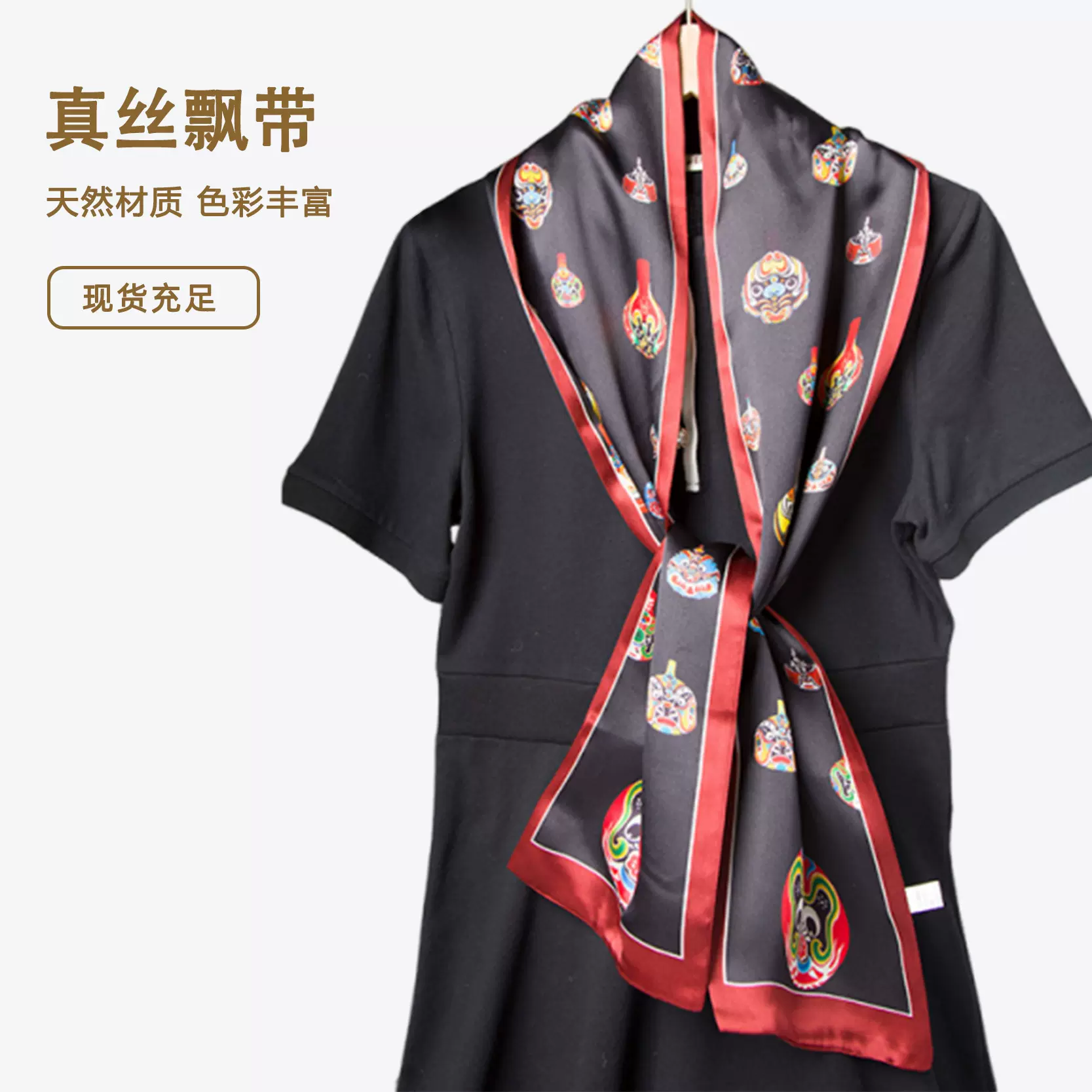 波点桑蚕丝丝巾飘带女款优雅名媛时尚加长真丝现货印花围巾OL长条