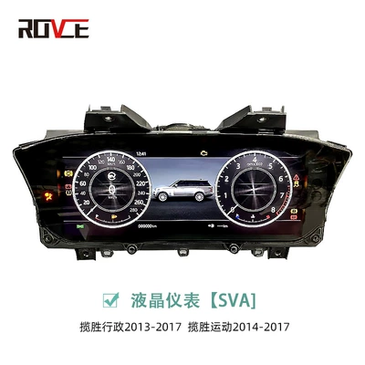 Sport Flip Screen Fixed – Other Automotive Interior Supplies - lcd-instrument-sva