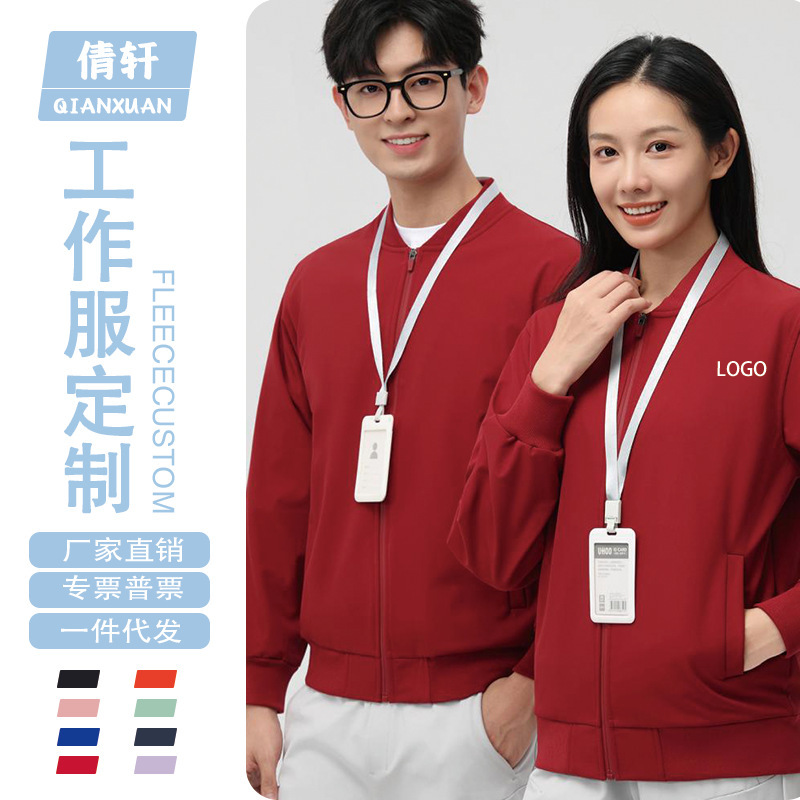 Autumn Business Men's High-End Soft Shell Jacket Workwear Wholesale with Logo Printing New Casual Corporate Group Wear Autumn Business Men's High-End Soft Shell Jacket Workwear Wholesale with Logo Printing New Casual Corporate Group Wear