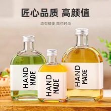 玻璃现货批发饮料瓶带盖果酒瓶密封奶茶瓶冰茶玻璃瓶250mlins风