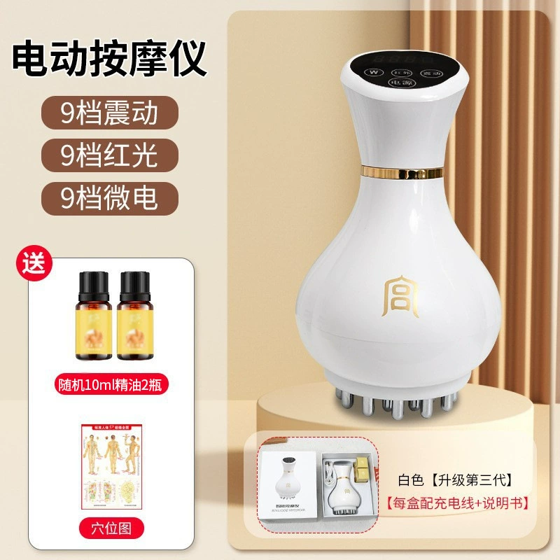 宮氏 Flagship store electric meridian brush smart massager button dredging meridian electric scraping instrument massager