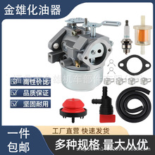 TECUMSEH 640349 640052 540054 HMSK80 hms90 8HP 9HP 10HP����