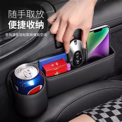 Car storage bag/box | Multifunctional Car Storage Bag