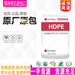 HDPE BE0350 韩国LG化学 抗撞击性 高刚性 高密度 吹塑成型制品