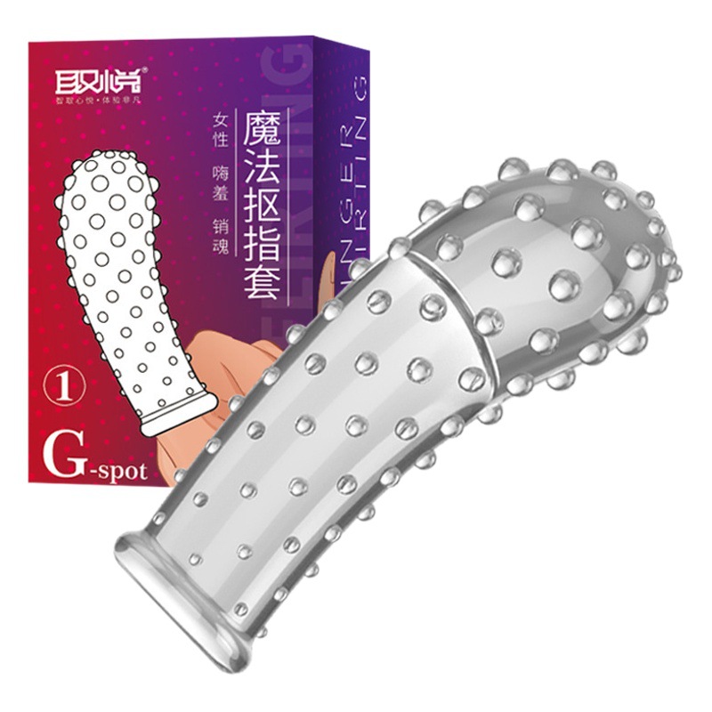 指サック、セックスグッズ、女性向け、レズビアン向け、男女兼用、オナニーグッズ、大人向け商品