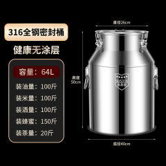 316 ステンレス鋼密封バレル、極厚オイル貯蔵バレル、ワインバレル、みかんの皮バレル、304 食用ミルク輸送バレル、茶缶