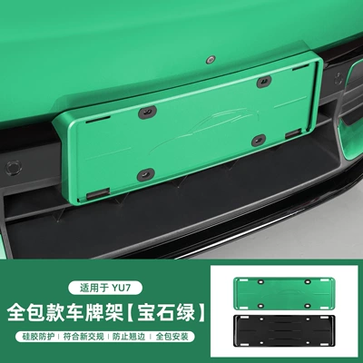 Plate Frame Original Car Color | License plate holder/license plate holder - yu7-license-plate-frame-sapphire-green-front-and-rear2-pieces
