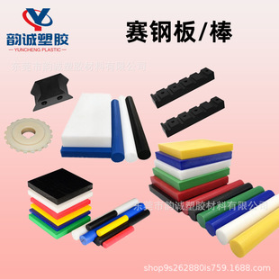 Pom Thick Plate Black Anti-Static Pom Rod Processing Pom Board Plastic Steel White Polyoxymethylene Wear-Resistant Steel Plate