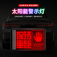 ��܇Ħ��늄�܇��׷β̫��ܱ��W��ʾ����Ӿ�ʾ��ledҹ�g��β��