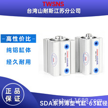 ���͚��SDAС������63x5/10/15/20/25/30/35/40ɽ��˹���Ԫ��