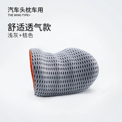 Waist support, Sitting and Not Tired Lumbar - headrest-light-gray-orange-separate-headrest
