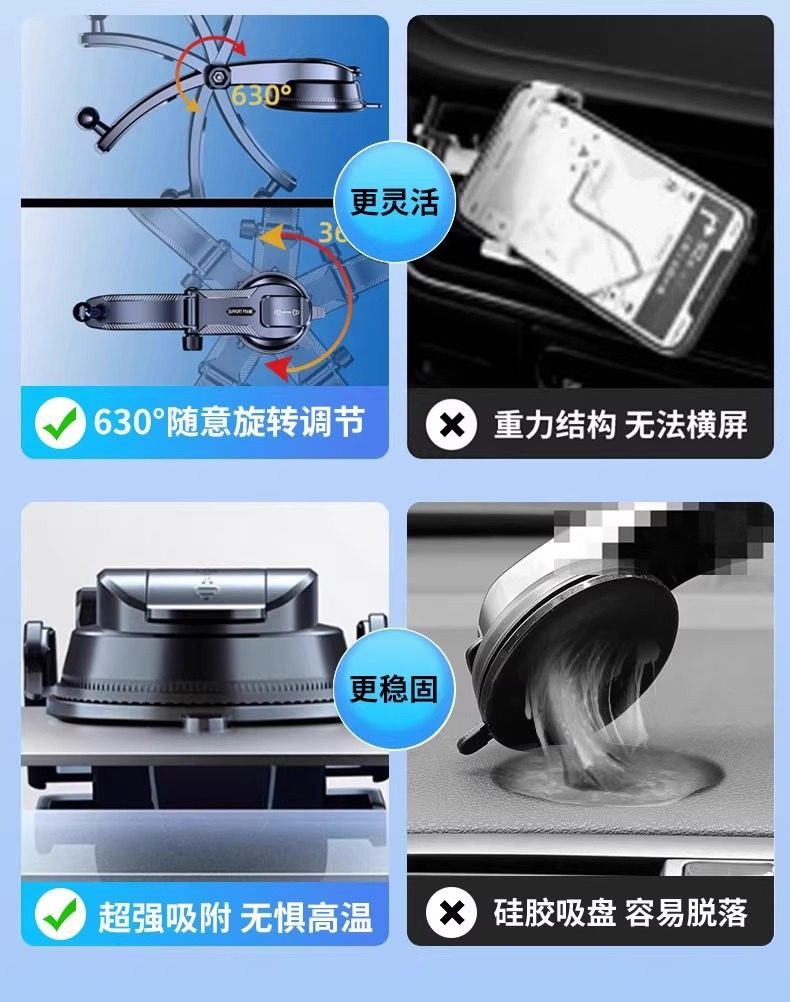 Mobile Phone Car Mount Suction Cup Type Automotive Accessories In-Car Navigation 2025 New Model Holder Charging Support Without