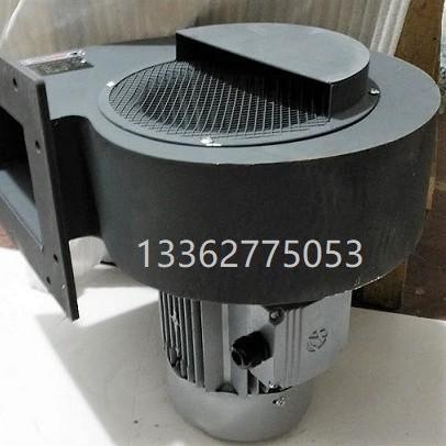 厂家生产L-12C   L-12 5.5KW离心风机 L-13C  L-13离心通风机7.5K