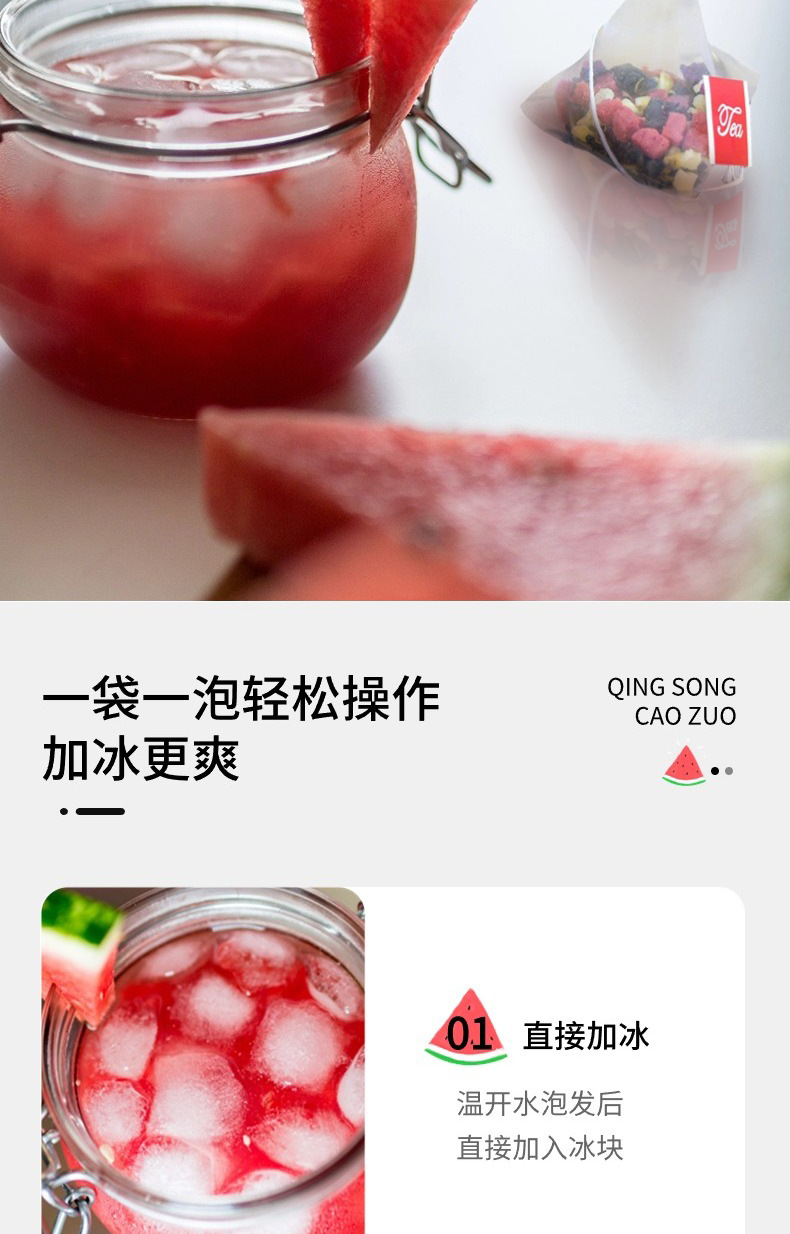 Watermelon Oolong Tea Cold Brew Fruit Tea Blend 50g Sugar Free 5g x 10 Bags in use