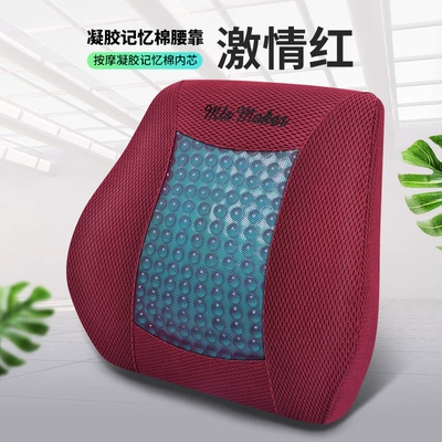 Gel Lumbar Support Summer Car Seat Cushion Single Lumbar Support Cushion Unisex Summer Sedentary Mat Cool Cushion (Cool pad) - passion-red-lumbar-support