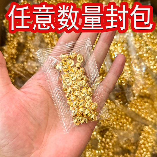 Tiktok Trending Realistic Mini Gold Ingot Solid Gold Small Ingot Solid 1cm One Gram Small Ornament
