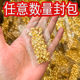 Tiktok Trending Realistic Mini Gold Ingot Solid Gold Small Ingot Solid 1cm One Gram Small Ornament