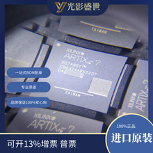 XC7A35T-2CSG324I ԭ�b�F؛��� ���Ԫ����  оƬ