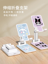 ��ͨ�ɐ��֙C֧������ֱ������֧��ƽ��֧���֙C֧�μ܌W�������S