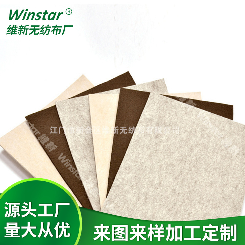 源头厂家批发豆色毛毡针刺无纺布防滑护垫工业涤纶家具毛毡针刺棉