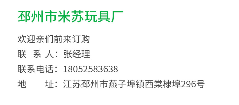 供应批发迷你打气筒便携手推打气筒充气泵 派对装饰气球打气筒详情30