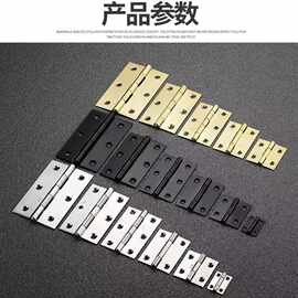 X90U不锈钢小合页迷你1寸1.5寸2寸3寸4寸加厚铰链百叶门窗折活页