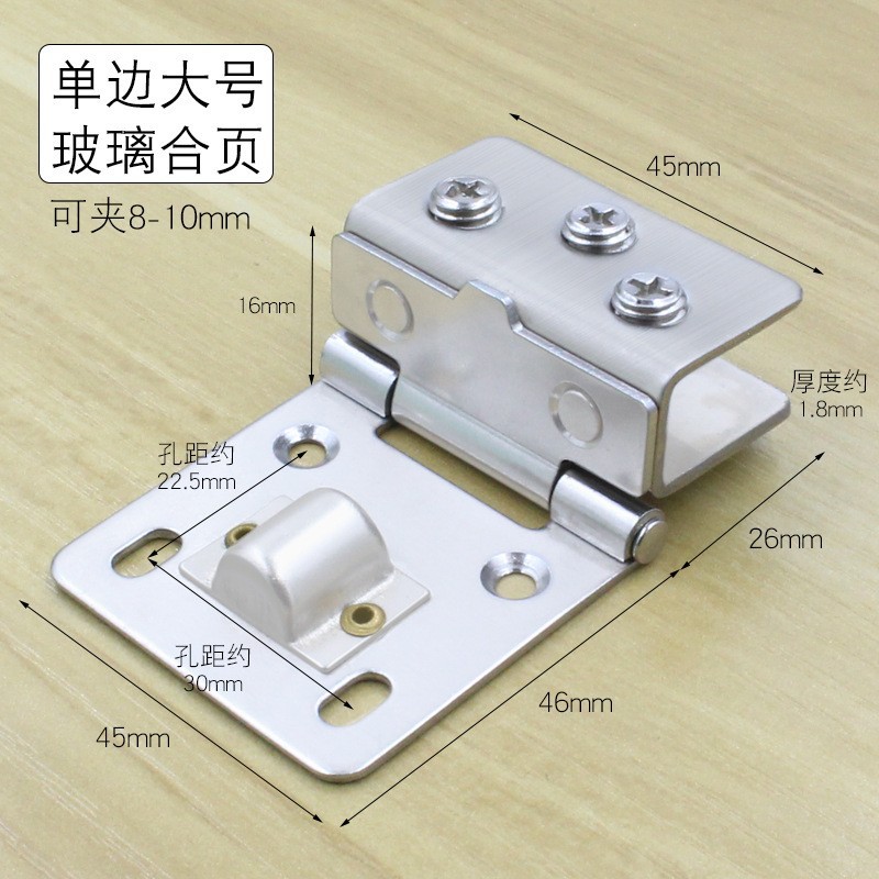 Bisagra de puerta de vidrio Bisagra de cobre Bisagra de puerta de gabinete Clip de vidrio sin orificios Vitrina de vidrio Clip de vidrio de puerta simple y doble