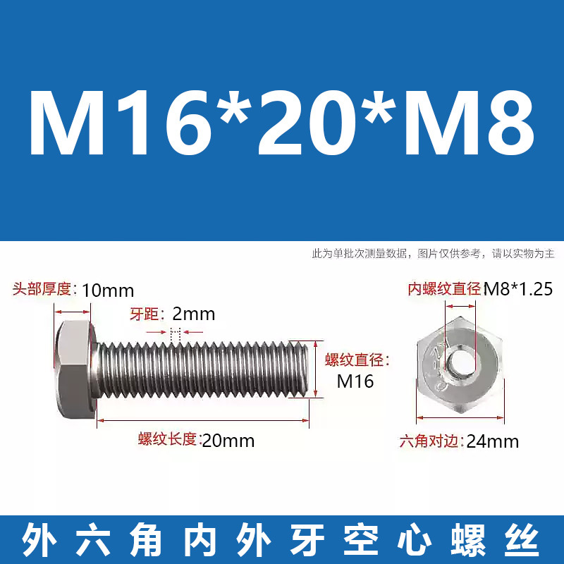 Promoción 304 tuerca de conversión de tornillo de transferencia de dientes internos y externos hexagonales de acero inoxidable m6m8m10m220 hueca