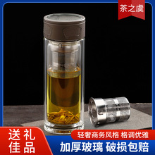 双层玻璃杯 推荐特厚茶水杯商务车载礼品广告水杯新品家用泡茶杯
