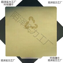 3D��ӡ�C���,PEI��ӡ���+ܛ��,����䓰����ƽ̨220/235/��̫��