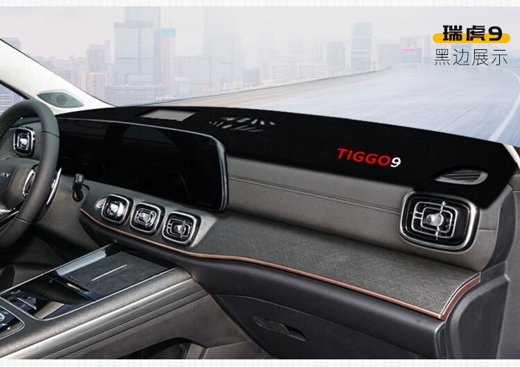 Suitable for Tiggo 8 Sunshade Mat, Chery Tiggo 7, Tiggo 5X, Omoda Little Ant, Center Console Sun Protection and Heat Insulation Mat