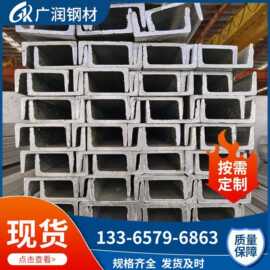 合肥厂家批发U型槽钢C型钢304不锈钢槽钢热轧U型槽Q235热镀锌槽钢