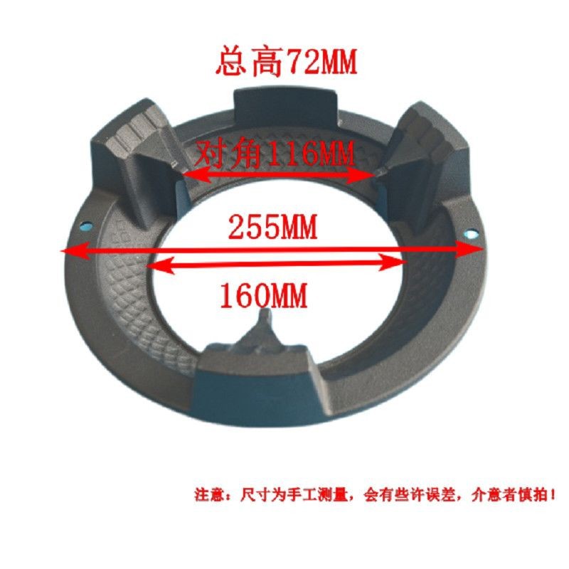 燃气灶配件炉架霸王灶锅架炉架配件中压煤气灶单灶双灶炉盘高压