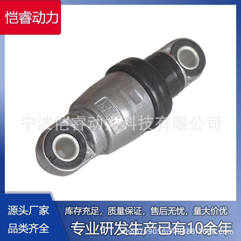 Tensioner 16601-28050 16601-28041 533010410 V-Type Multi-Ribbed Belt Tensioner