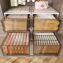 收纳盒抽屉式塑料透明衣橱收纳储物柜家用衣服内衣零食整理收纳柜