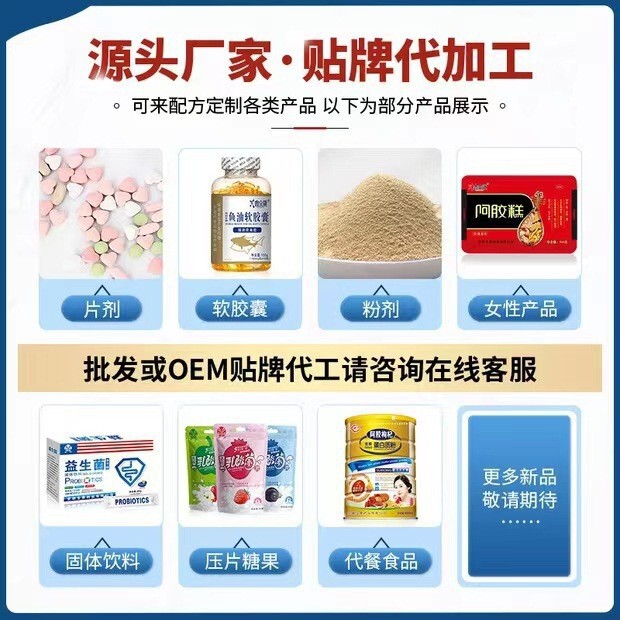 李時珍人参黄精枸杞圧縮キャンディーの原産地工場から迅速発送、メーカー直販、注文受付中、代行購入も可能|undefined