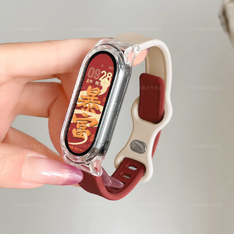 Small waist-apricot and burgundy [diy wallpaper + sports step counting + 5 sets of alarm clocks]