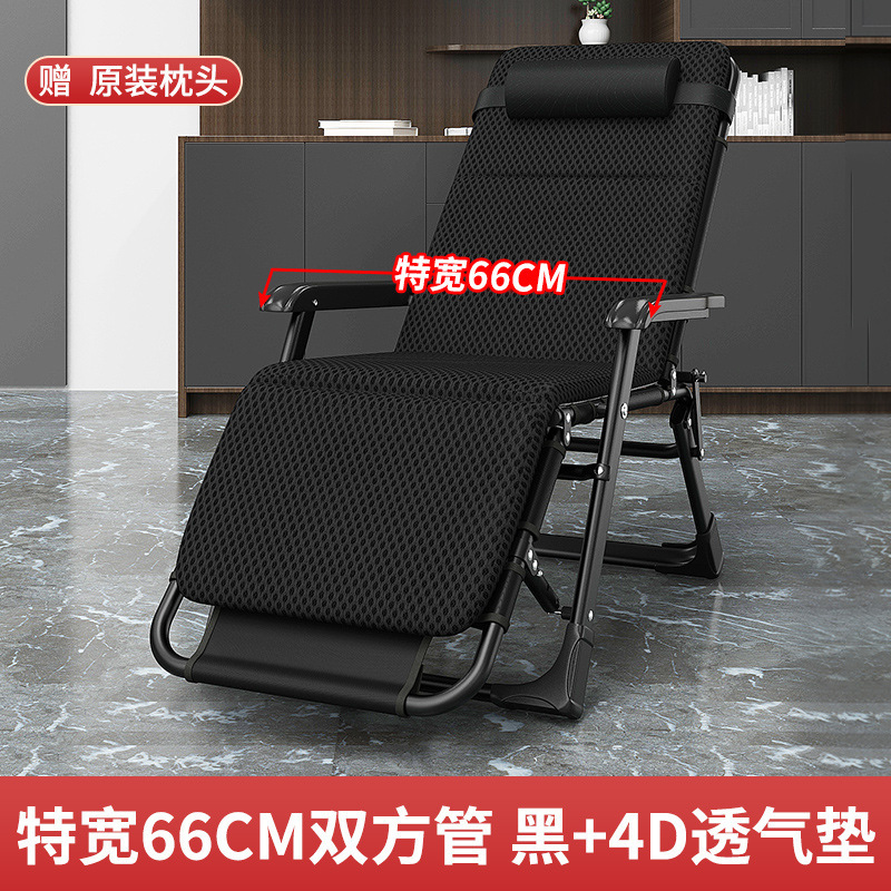 Silla de descanso de almuerzo de oficina plegable silla de siesta para el hogar se puede sentar y acostarse cómodamente respaldado silla perezosa para adultos