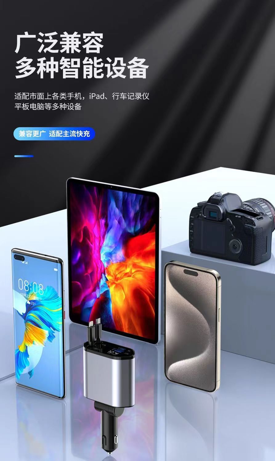 Cross-border 120W digital display four-in-one car charger suitable for Apple 17 and Huawei phones, Type-C fast charging car charger