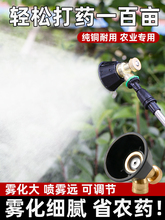 电动喷雾器雾化黑旋风高压喷头农用新型打药机喷枪打农药喷药